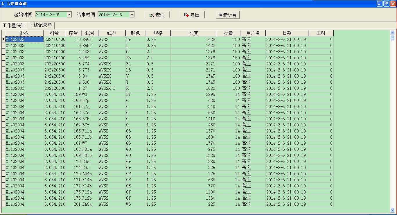 FDA11_副本.jpg