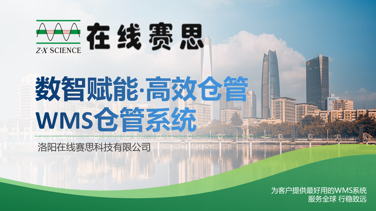 幻灯片1.PNG