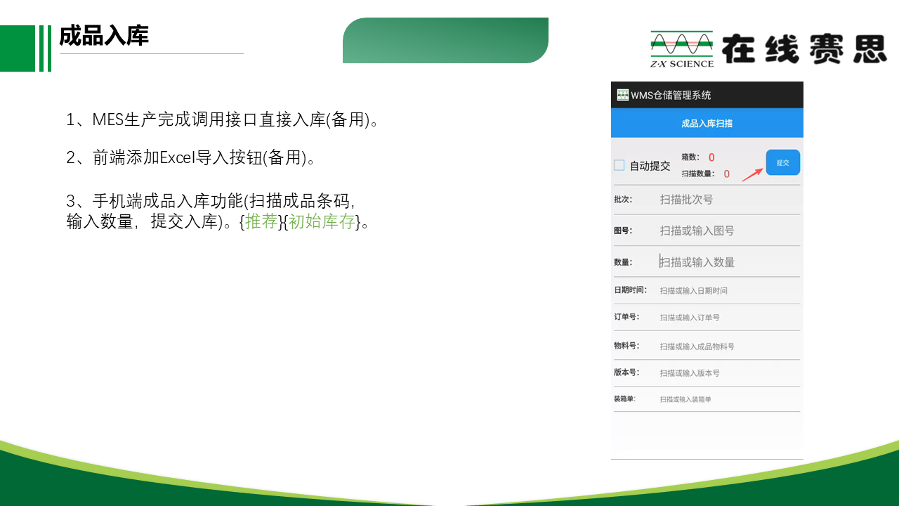 幻灯片8.PNG