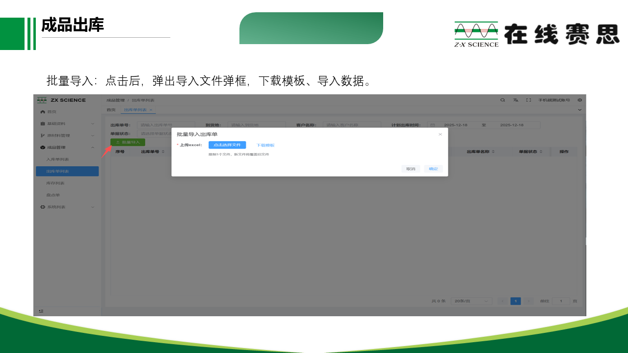 幻灯片13.PNG